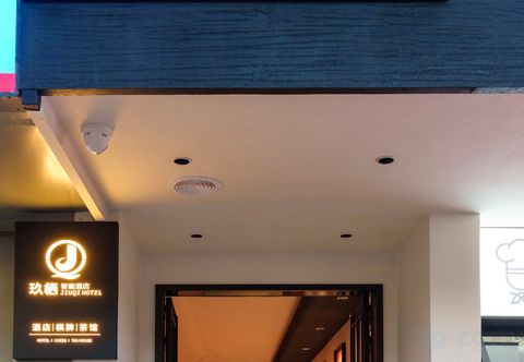 其他 Jiuqi Smart Hotel