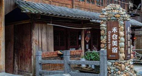 Lain-lain 2 Huanggang Hecang Granary Inn