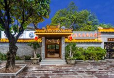 Others 7 Zhanyuan Cienli Homestay