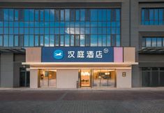 Khác 5 Hanting Hotel (Xi'an ZTE Phase III Branch)