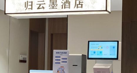 อื่นๆ 2 Kunming Guiyunmo Hotel (Baicheng Railway Station)