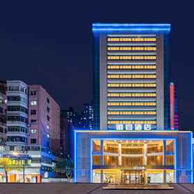 Logo 1 Yayi Hotel, Luogang Science City Transfer Station Hotels