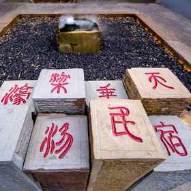 Hotel Exterior 1 峨眉山梁初天寺湯民宿, 金口河区 ホテル