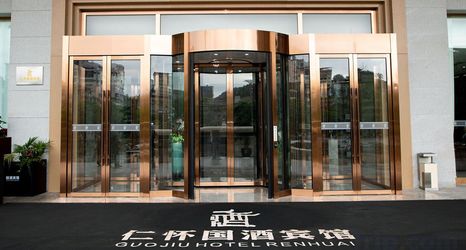 อื่นๆ 2 Guojiu hotel