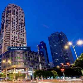 Logo 1 Homeinn Hotel (Xiamen Railway Station Hubin East Road), The MIXC 萬象城 Hotels