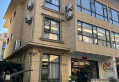 기타 4 xiapuweihaijintang