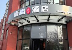 其他 3 Deshang Hotel, Tuqiao Subway Station Branch, Universal Beijing Resort Area