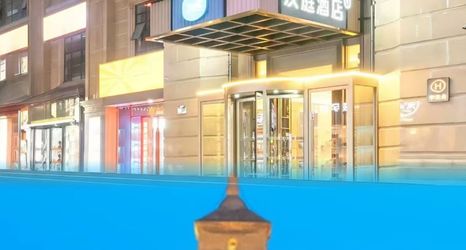 Lain-lain 2 HanTing Hotel (Xi'an Chang'an Taiyang New City)