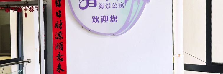 기타 Spring Melody Seaview Apartment