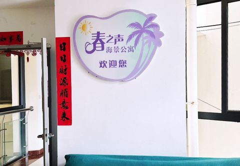 기타 Spring Melody Seaview Apartment