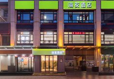 其他 3 Hi Inn Hotel (Tianjin Wudadao Guiyang Road)