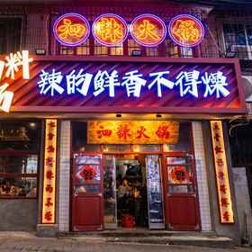 Hotel Exterior 1 오렌지 충칭 관음교 보행자 거리 센터 호텔, Daping 호텔