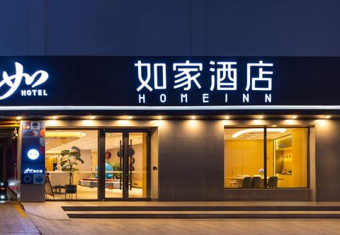 Others Homeinn · neo (Jiuquan Changxing Market Hantang Food Street)