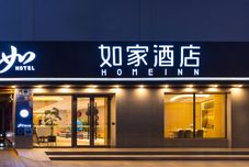 Others Homeinn · neo (Jiuquan Changxing Market Hantang Food Street)