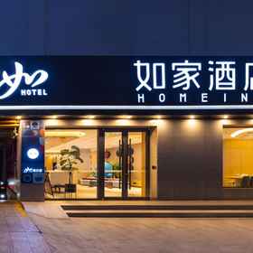 Hotel Exterior 1 Homeinn · neo (Jiuquan Changxing Market Hantang Food Street), Hotel Aksay Kazakh Autonomous County