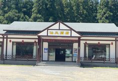 Others 6 Zhouning Xianfeng Xiaoju Resort Hotel