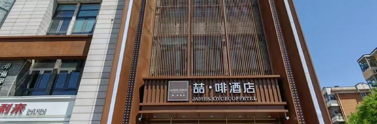 อื่นๆ Zhe Fei Hotel (Tianjin South Station Branch)