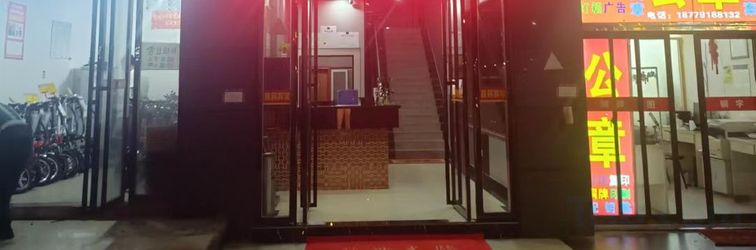 其他 NanChang Huimin Hotel