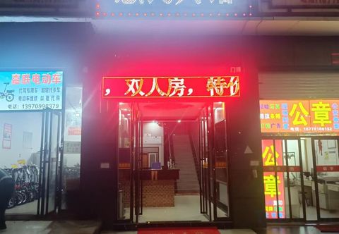 Lainnya NanChang Huimin Hotel