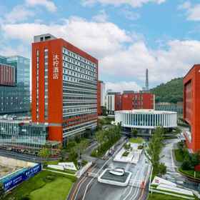 Logo 1 Mu Ning hotel, Mengjiazhuang Hotels