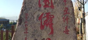 Others 3 Taoyuan Xianxuan