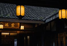 Others 4 Nanyuan Ancient Luxury Homestay