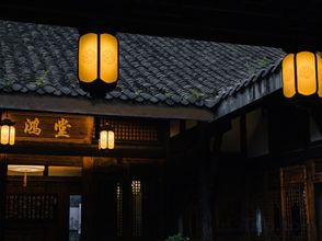 Others 4 Nanyuan Ancient Luxury Homestay