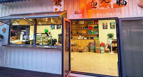 Lain-lain 2 Yuezhiju Homestay