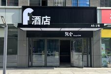 Others F Hotel (Longhu Jinan Olympic Sports Center Sky Street CBD Central Plaza)