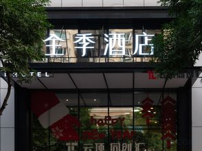 Others 4 Ji Hotel (Canton Tower Branch)