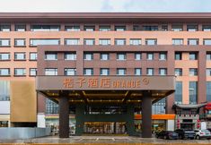 Lain-lain 3 Orange Hotel Hohhot Dazhao Temple Branch