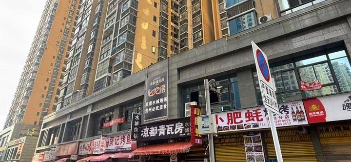 Khác 2 Lingzhen Homestay (Zunyi Bozhou Chaoyang Hospital Branch)