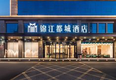 기타 2 Jinzhong Yuci Wanda Plaza Jinjiang Metropolo Hotel