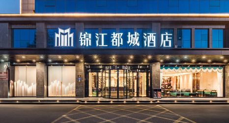 기타 2 Jinzhong Yuci Wanda Plaza Jinjiang Metropolo Hotel