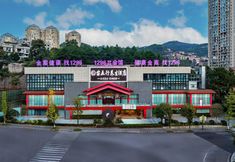 Khác 4 Kaili Miao Wuxing Health Hotel