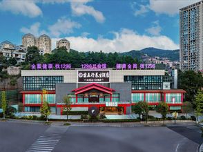 Others 4 Kaili Miao Wuxing Health Hotel