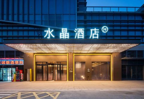 其他 Xi'an Olympic Sports Center Crystal Hotel