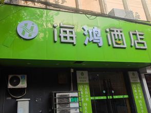 Others 4 Hi Inn (Xuzhou Suning Plaza)