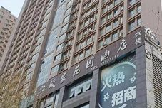 その他 Luoyang Yijia Garden Hotel