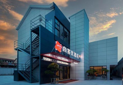 Lain-lain Shankee Hotel (Rudong Matang Middle School)