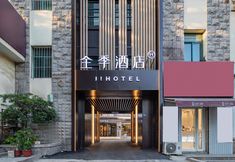 其他 2 JI Hotel (Qingdao Licun Pedestrian Street)