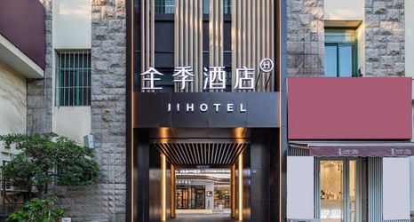 其他 2 JI Hotel (Qingdao Licun Pedestrian Street)