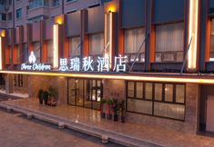 その他 3 Sirius Hotel