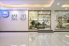 その他 HanTing Hotel (Nanjing Yangtze River Bridge North Subway Station)