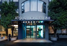 Khác 2 Kunming Dianchi Road South Asia Style First City Qingju Hotel Qingju Hotel