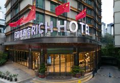 その他 3 Furao Hotel