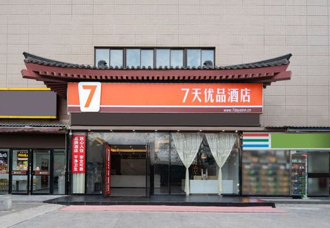 기타 7 Days Premium Hotel (Xi'an Railway Station Subway Station)