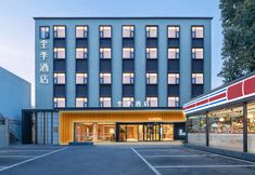 其他 7 JI Hotel (Chengdu Kuanzhai Alley Qintai Road)