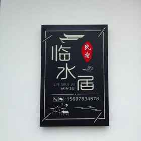 Hotel Exterior 1 linshuiju, Dexing Shi Hotels