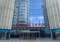 Others 4 holidaylnnHuadongshengxin